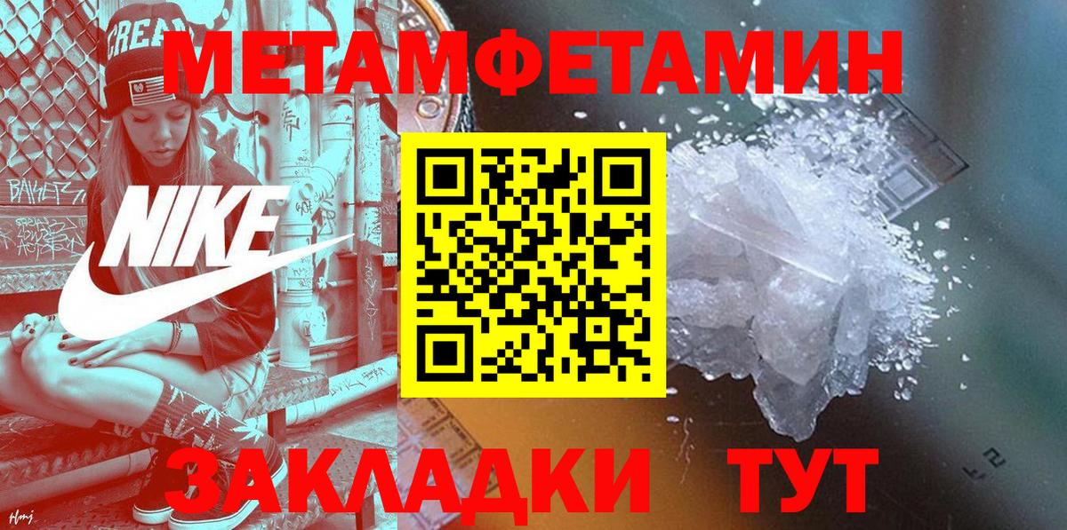 Амфетамин 97% Кубинка