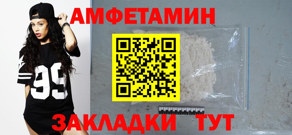 Amphetamine 98%  АМФЕТАМИН  Кубинка  Вход с VPN 