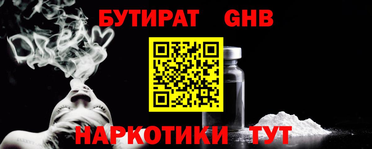 Амфетамин Кубинка
