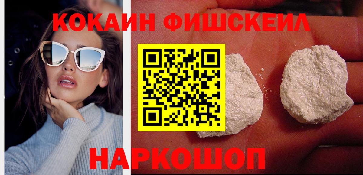КОКАИН VHQ Кубинка