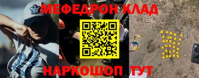 мдма Камышлов