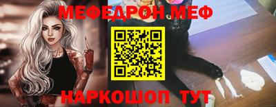 прущий лед Изобильный