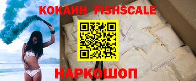 прущий лед Изобильный