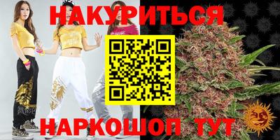 кокаин перу Ипатово