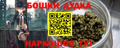 кокаин перу Ипатово
