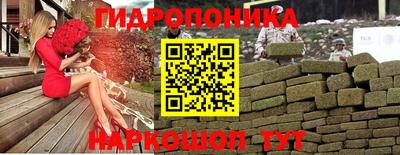 трава Канаш