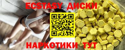 мдма Камышлов