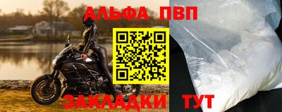 прущий лед Изобильный