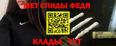 амфетамин Кандалакша