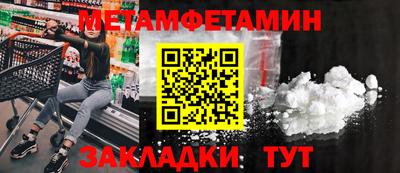 амфетамин Кандалакша