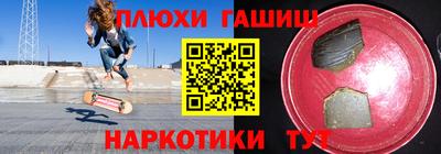 трава Канаш