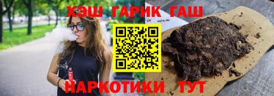 трава Канаш