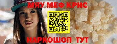 мдма Камышлов