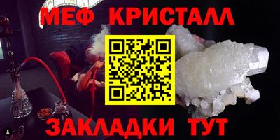 мдма Камышлов