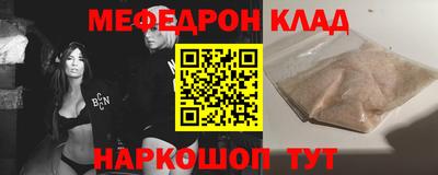 прущий лед Изобильный