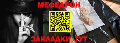 прущий лед Изобильный