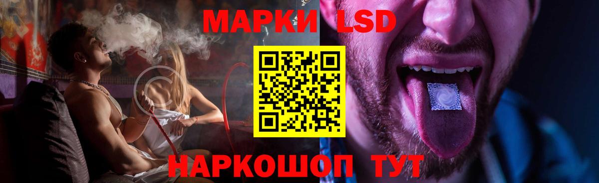 LSD-25 экстази кислота  LSD-25 экстази кислота  Кубинка  блэк спрут как войти  Вход с VPN 