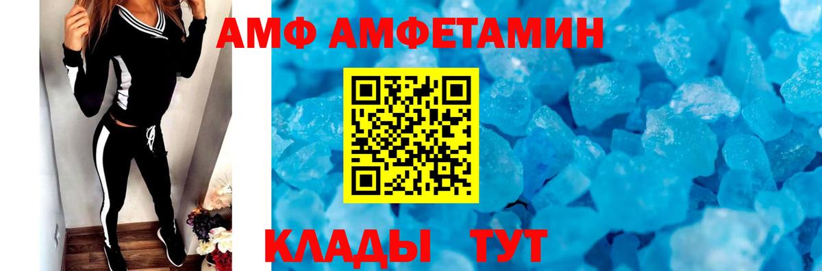 Первитин кристалл Кубинка