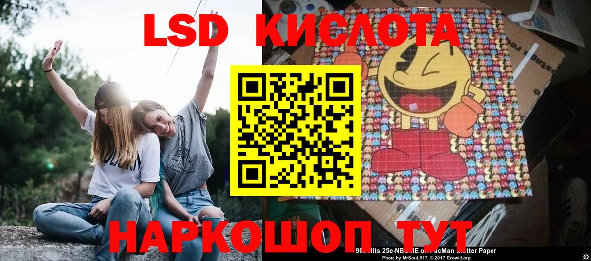Марки N-bome 1,8мг  Марки N-bome 1,8мг  Кубинка  Вход с VPN 
