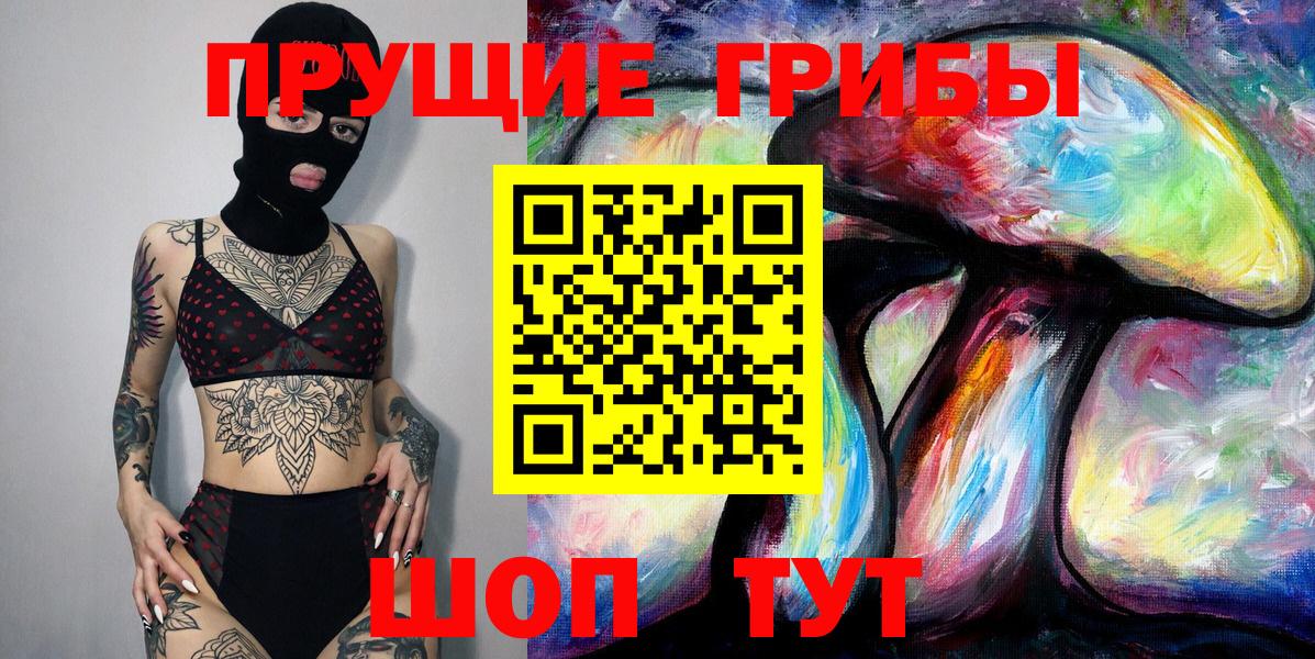 Меф  ГАШ  МЕТАДОН  Меф кристаллы  Кубинка  Купить закладку  Вейп ТГК  Канабис  Вход с VPN 