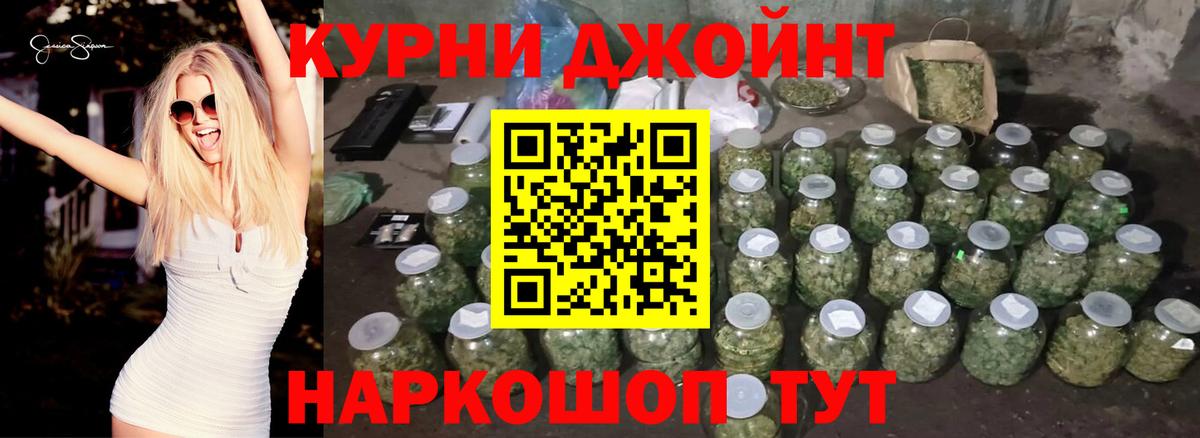 Конопля OG Kush  Бошки марихуана семена  Кубинка  Бошки марихуана марихуана  Вход с VPN 